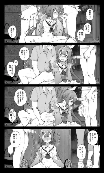 [Nagase Tooru] Loli Babaa o Rachi Shite Yari Suteru. Fhentai - Page 2