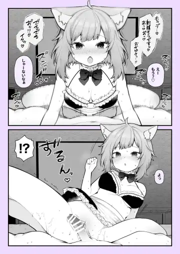 [Nagase Tooru] Nekomimi Haeta Shoujo ga, Kanojo ga Shite Kurenai Anna Koto ya Konna Koto o Shite Kureru. Fhentai - Page 3