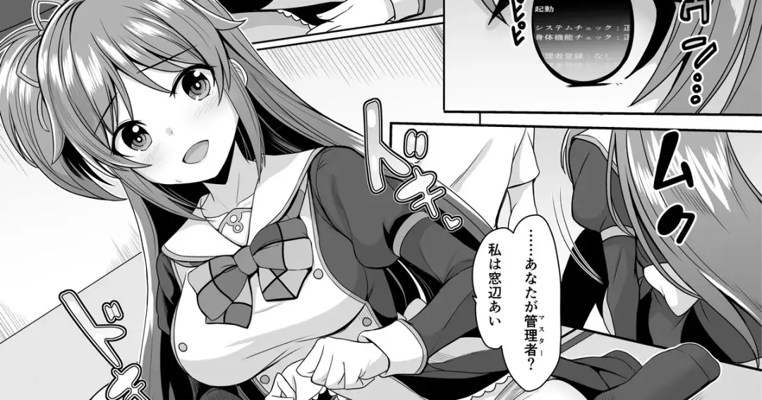 [Dan] Madobe Ai Manga Fhentai - Page 1