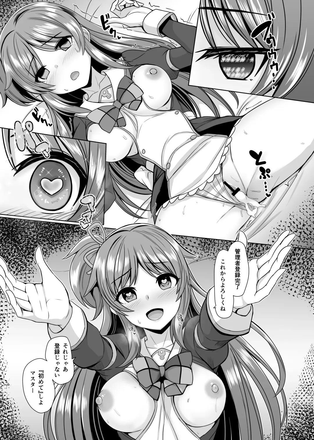 [Dan] Madobe Ai Manga Fhentai - Page 6