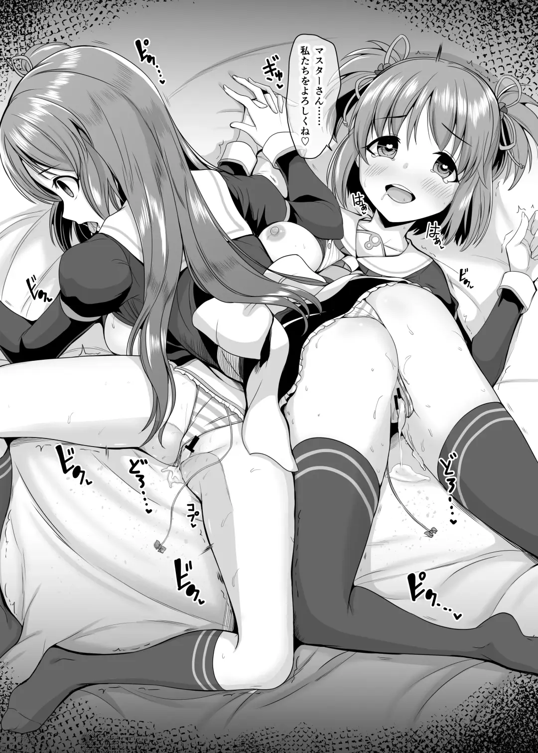 [Dan] Madobe Ai & Yuu Fhentai - Page 4