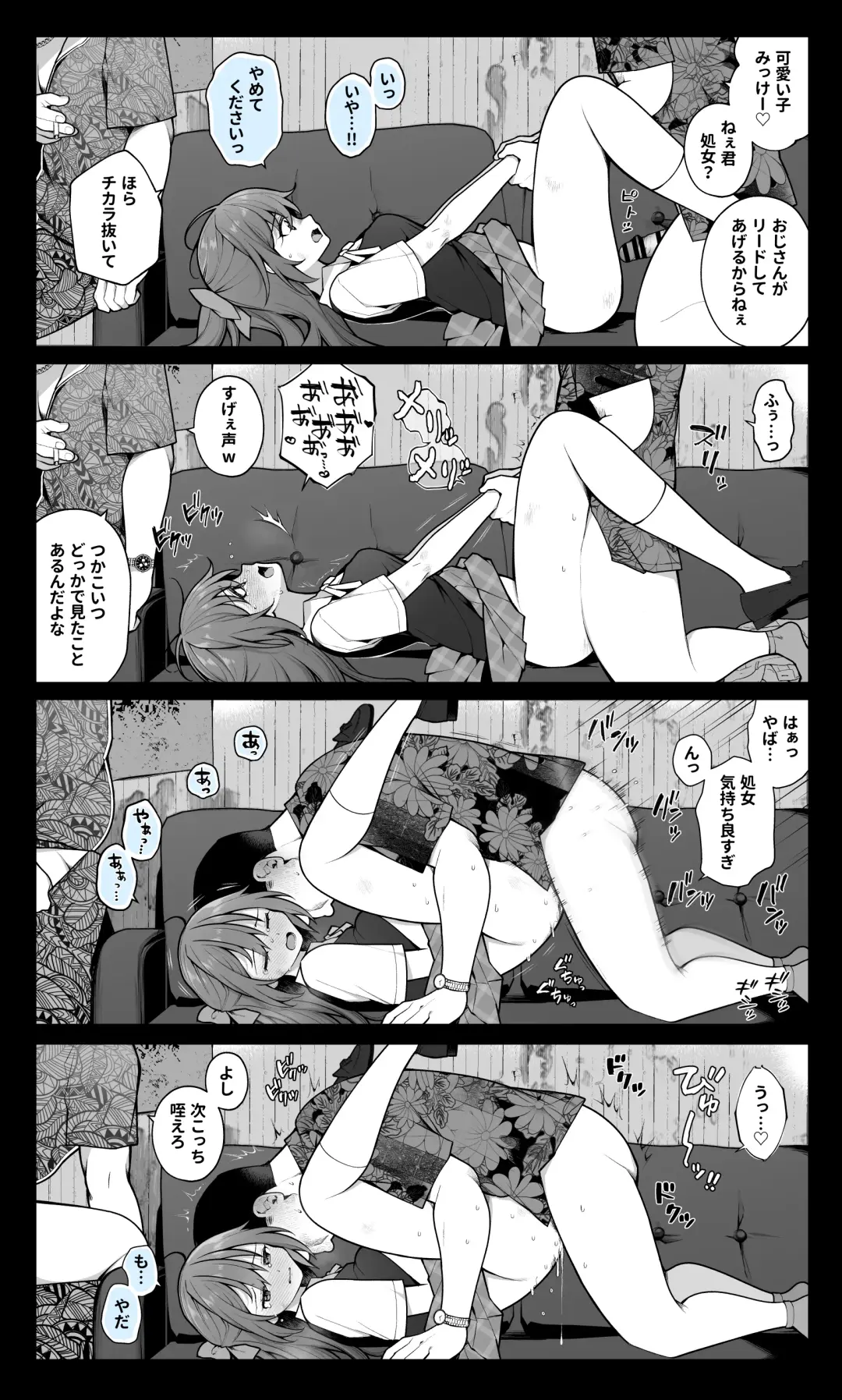 [Nagase Tooru] Muriyari SEX de Ki o Ushinau Idol-chan + Rachi Sareta Lolikko ga Sukikatte Sareru Manga + Loli o Rachi Shite Yari Suteru Fhentai - Page 1