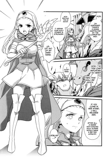 [Samoimo] Seijo Kanraku | Fhentai - Page 6