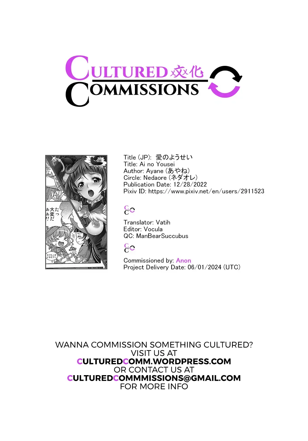 [Mizuki] Hara Mahou -Hara Magical- Fhentai - Page 23