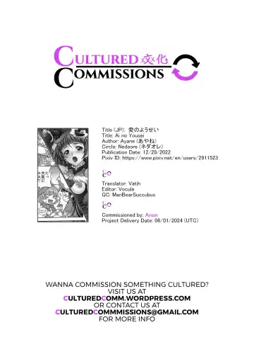 [Mizuki] Hara Mahou -Hara Magical- Fhentai - Page 23