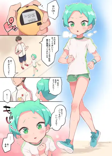 [Toranoe] Nijiiro ni noSecret Lesson Fhentai - Page 2