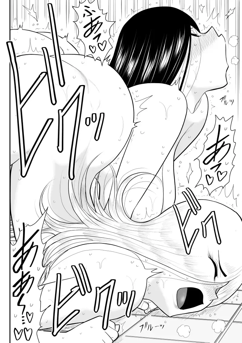 Soap・FAKEAN12 Fhentai - Page 20