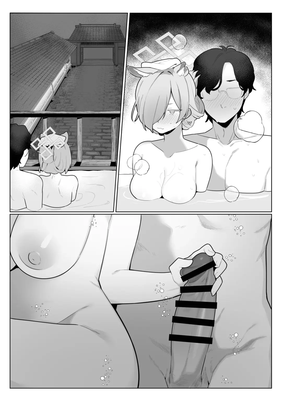 [Futatsuno-peanuts] Kanna to Sensei to Onsen Ryokou de Icha Love Soft SM Fhentai - Page 19