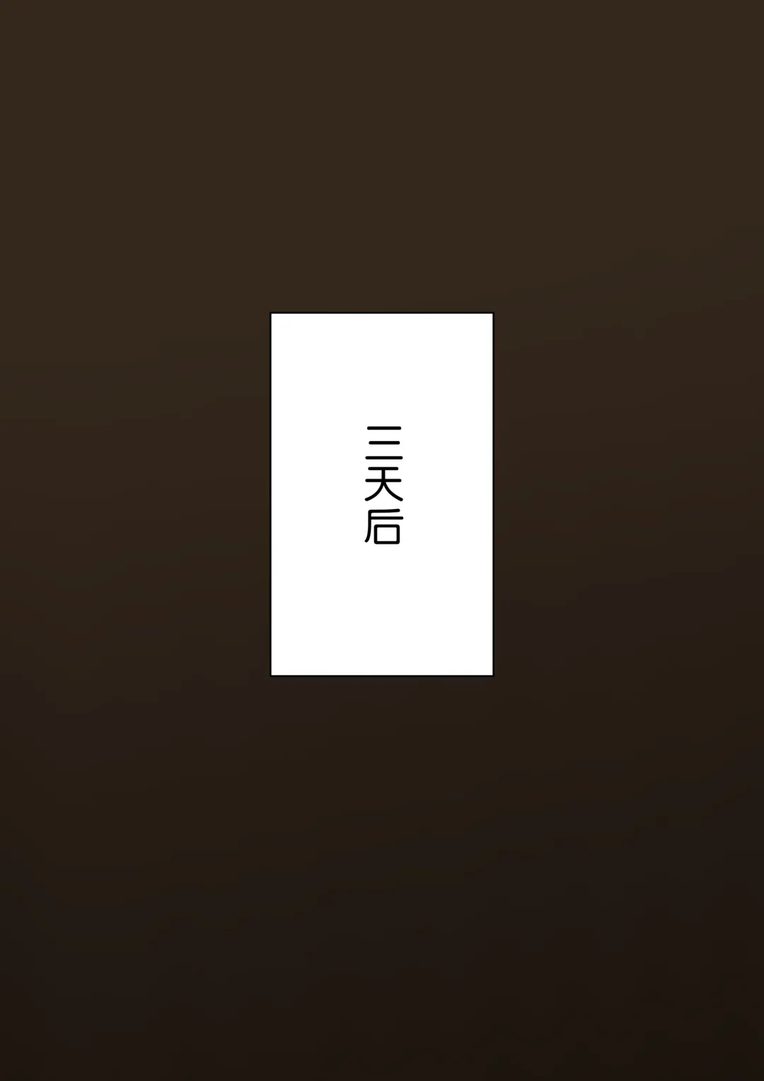 [Renoky] 最强勇者居然是怪兽控上篇The strongest mercenary is Monster complex Part I Fhentai - Page 15