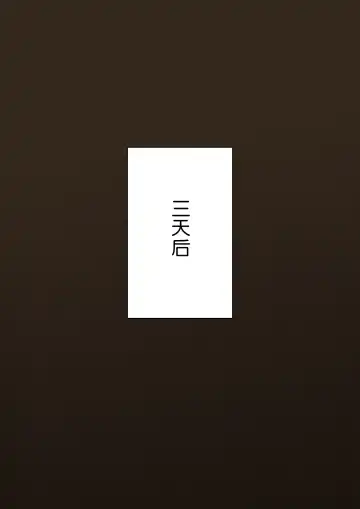 [Renoky] 最强勇者居然是怪兽控上篇The strongest mercenary is Monster complex Part I Fhentai - Page 15