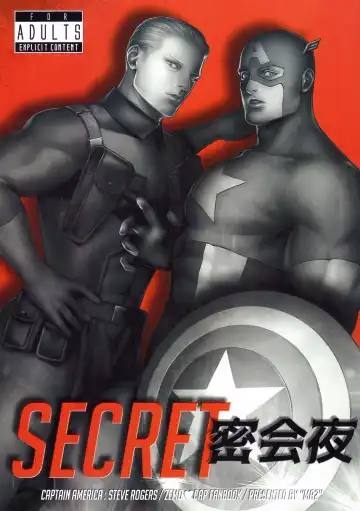 Read [Momose Sei] SECRET Mikkai Yoru - Fhentai