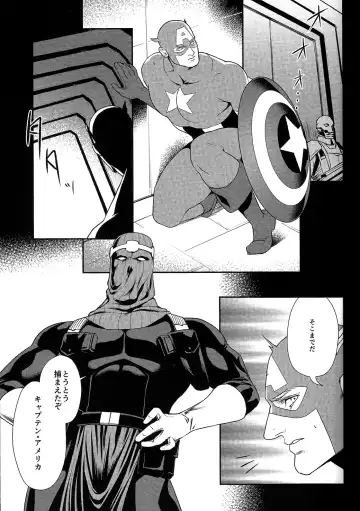 [Momose Sei] SECRET Mikkai Yoru Fhentai - Page 2