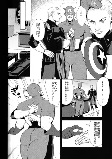 [Momose Sei] SECRET Mikkai Yoru Fhentai - Page 3