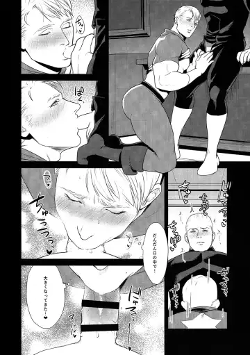 [Momose Sei] SECRET Mikkai Yoru Fhentai - Page 9