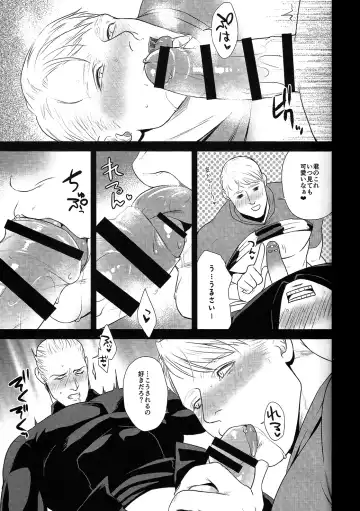 [Momose Sei] SECRET Mikkai Yoru Fhentai - Page 10