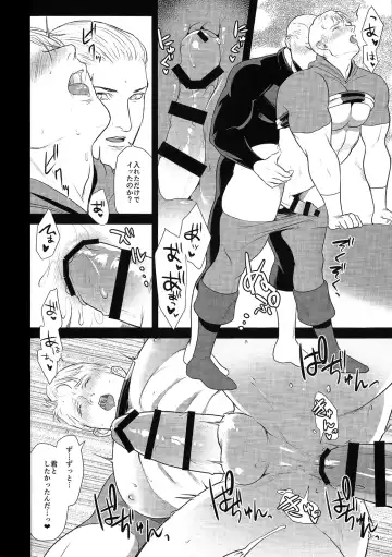[Momose Sei] SECRET Mikkai Yoru Fhentai - Page 15