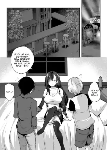 [Maki] Tifa Onee-chan ga Motto Nagusamete Ageru Fhentai - Page 3