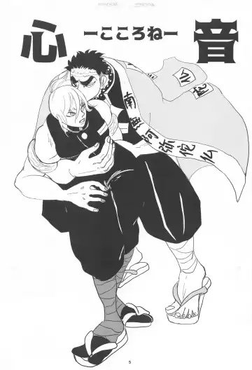 [Rie] Bareru Toki Fhentai - Page 4