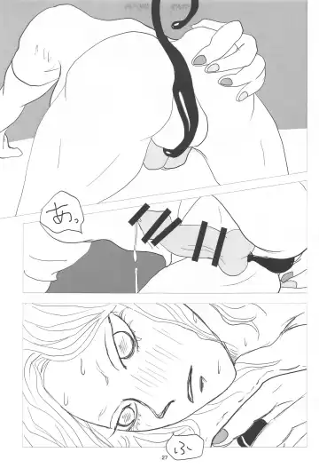 [Rie] Bareru Toki Fhentai - Page 26