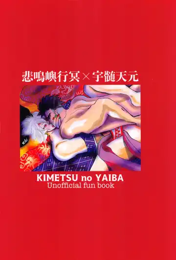 [Rie] Bareru Toki Fhentai - Page 42