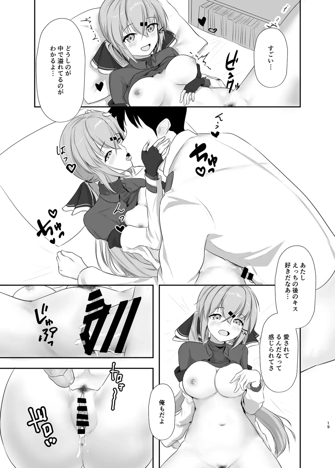 [Sudati] Motto Okumade Mitemiru kai? Fhentai - Page 18