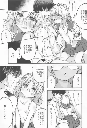 [Hitsujin] Hirato  no Saiminjutsu ga Hodoketanara Fhentai - Page 6