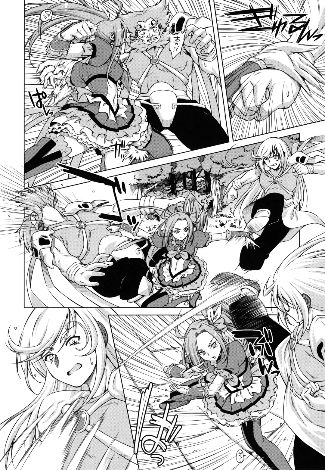 [Kazuma Muramasa] Beat on the Seiren Fhentai - Page 6