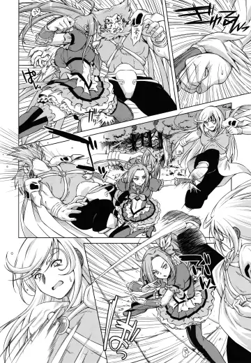 [Kazuma Muramasa] Beat on the Seiren Fhentai - Page 6