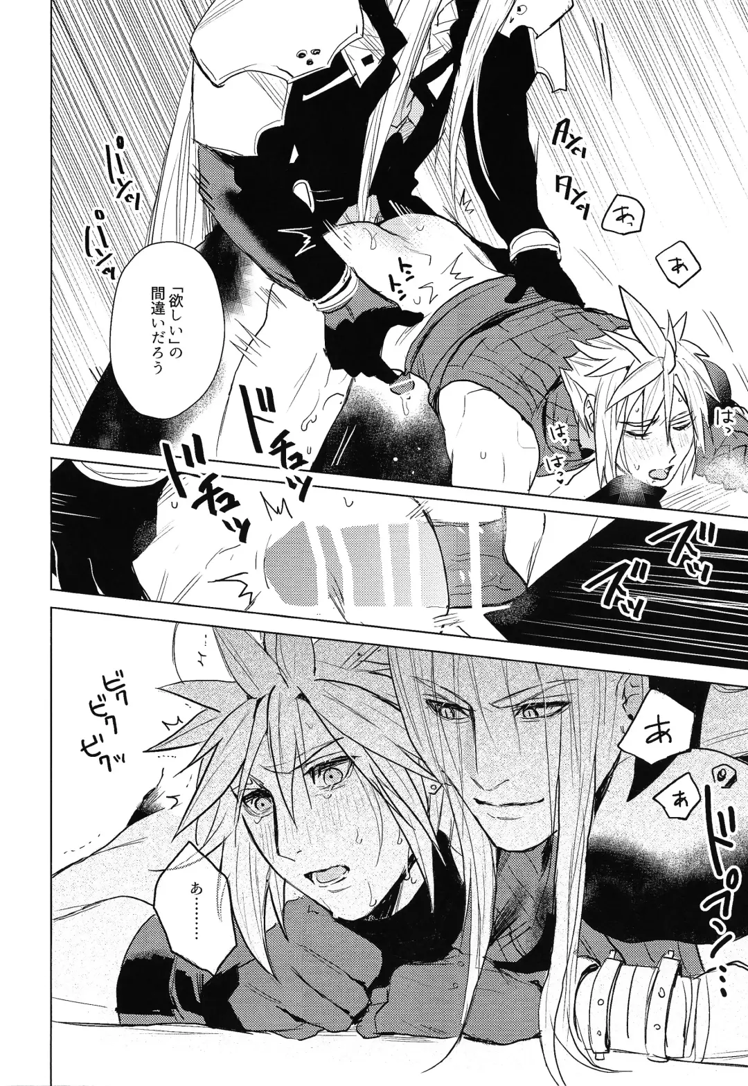 [Nun] SWEET INFERNO Fhentai - Page 13