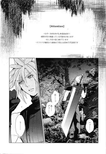 [Nun] SWEET INFERNO Fhentai - Page 2