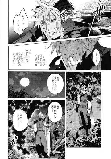 [Nun] SWEET INFERNO Fhentai - Page 3