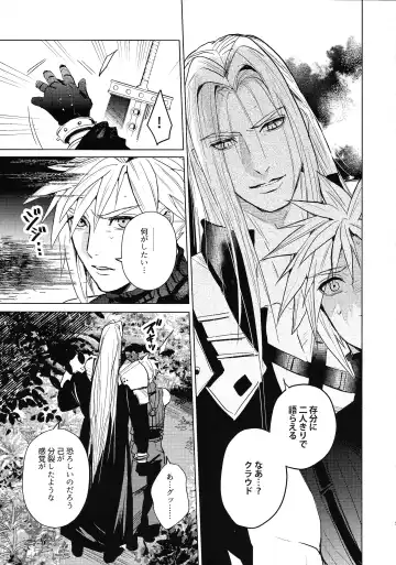 [Nun] SWEET INFERNO Fhentai - Page 4