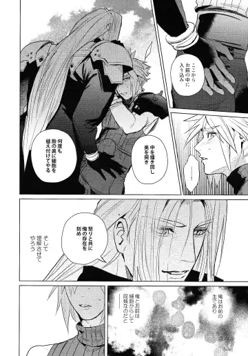 [Nun] SWEET INFERNO Fhentai - Page 9