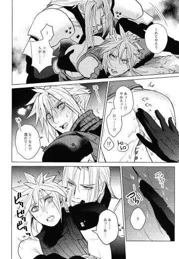 [Nun] SWEET INFERNO Fhentai - Page 11