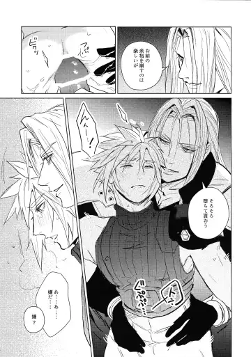 [Nun] SWEET INFERNO Fhentai - Page 12