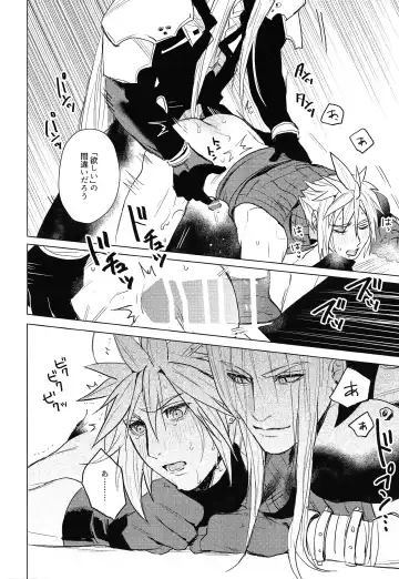 [Nun] SWEET INFERNO Fhentai - Page 13