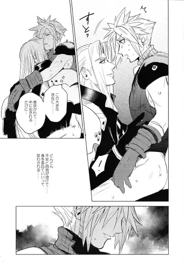 [Nun] SWEET INFERNO Fhentai - Page 14