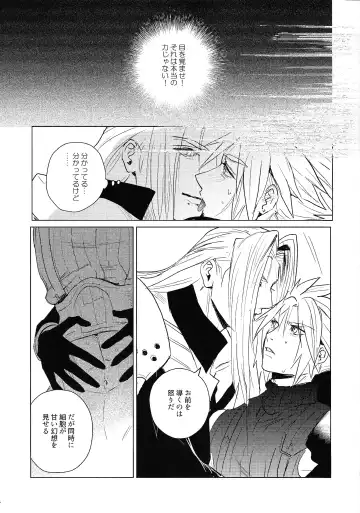 [Nun] SWEET INFERNO Fhentai - Page 16