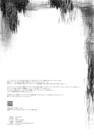 [Nun] SWEET INFERNO Fhentai - Page 21