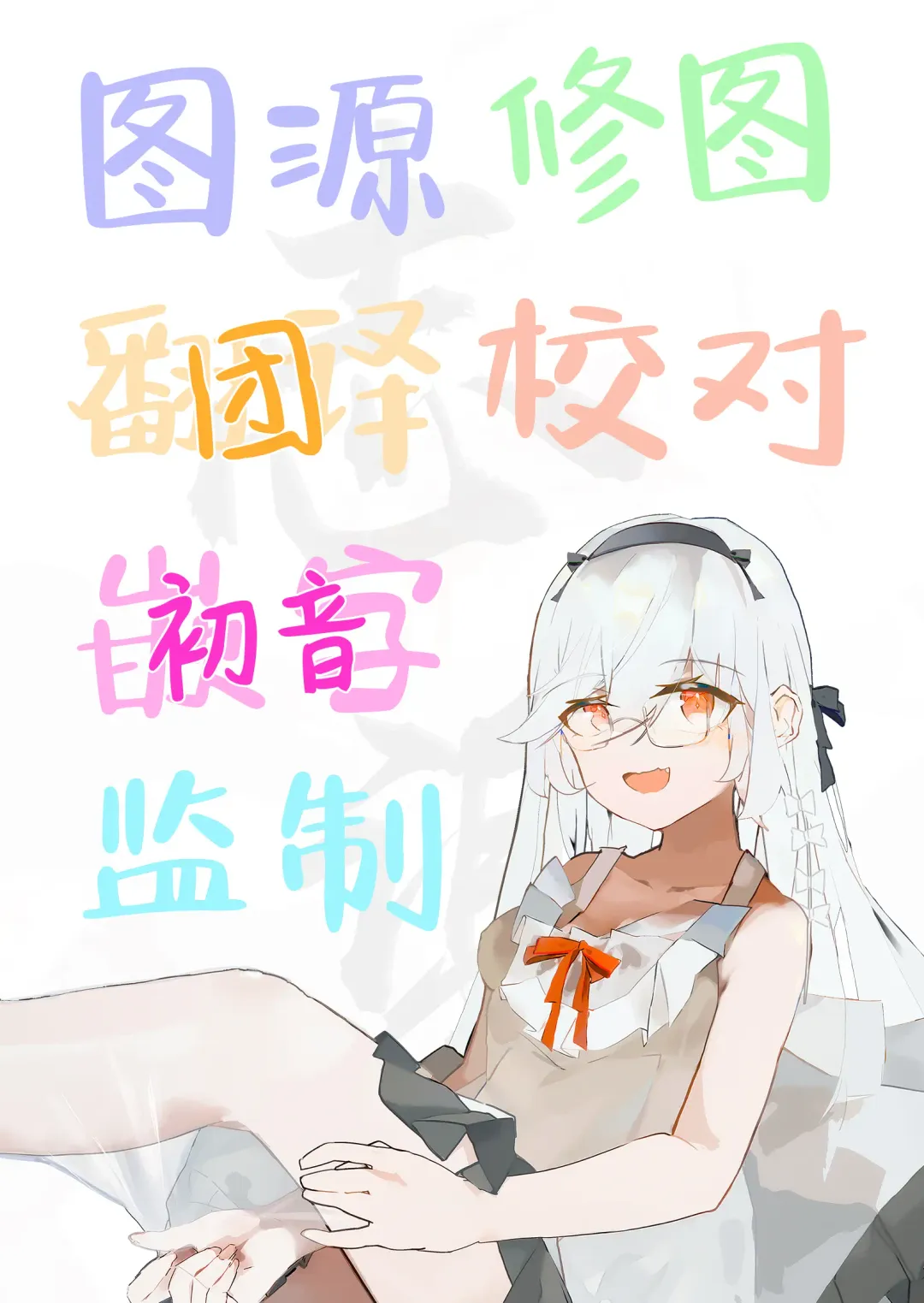 [Blackheart] Hioku Fhentai - Page 22