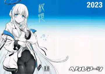 [Blackheart] Hioku - Fhentai