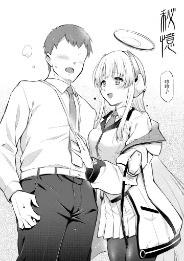 [Blackheart] Hioku Fhentai - Page 3