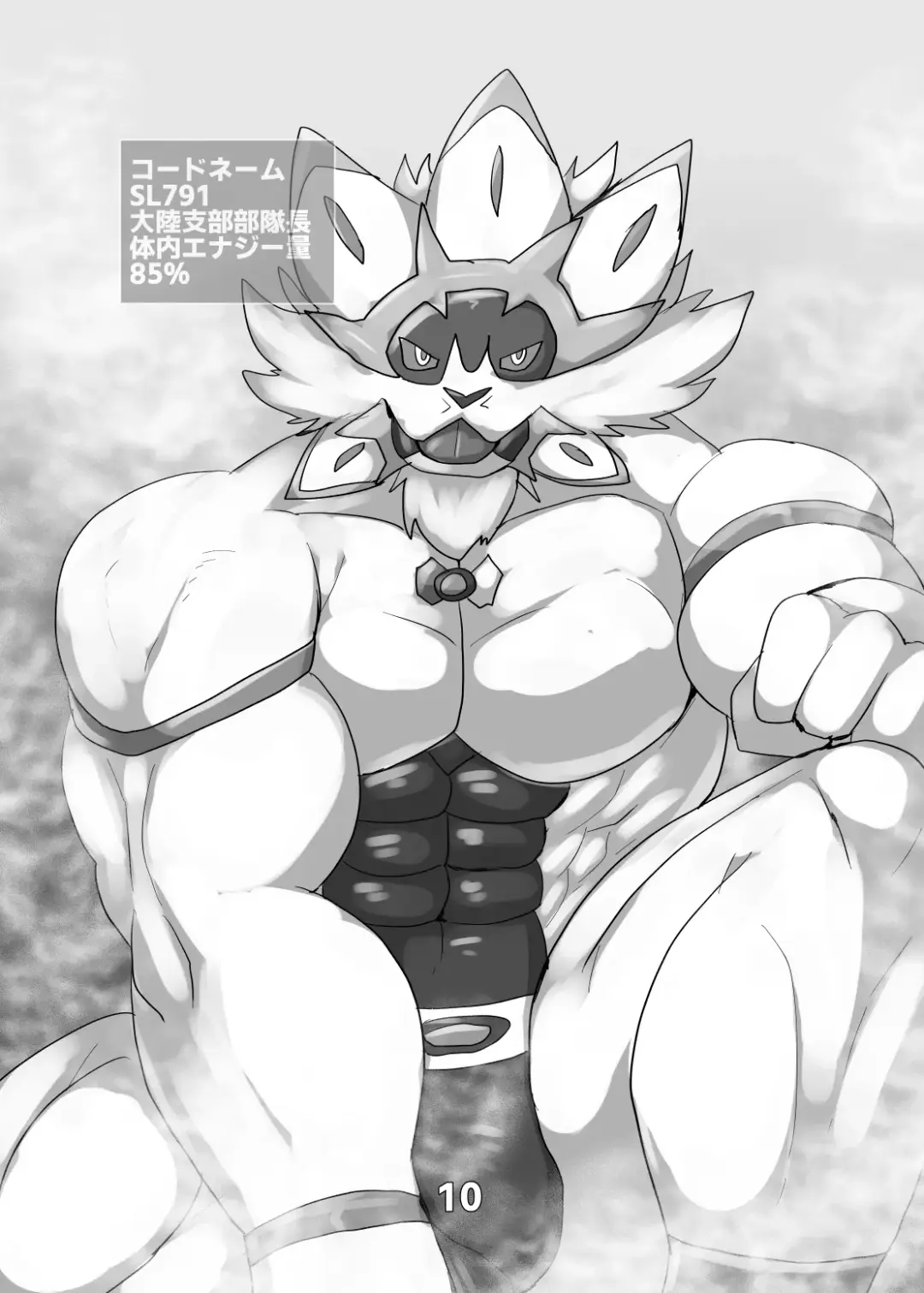 [Keito] 囚われし英雄達 Fhentai - Page 9