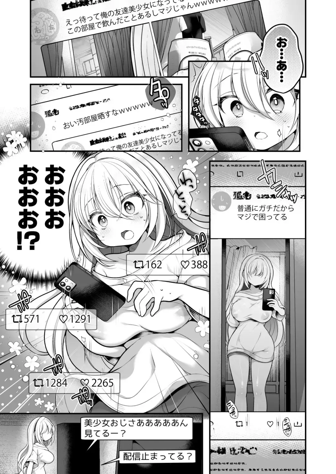 [Reitou Mikan] TS bisyouzyo ozisan ni××× ganbou nante aru hazu nai! Fhentai - Page 8
