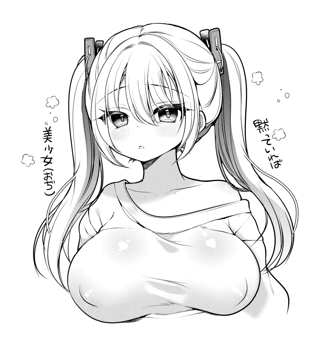 [Reitou Mikan] TS bisyouzyo ozisan ni××× ganbou nante aru hazu nai! Fhentai - Page 50