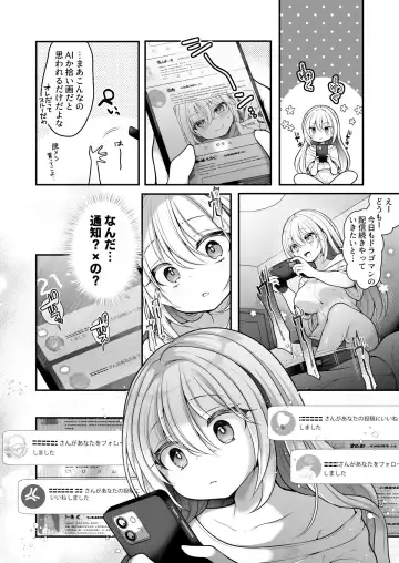 [Reitou Mikan] TS bisyouzyo ozisan ni××× ganbou nante aru hazu nai! Fhentai - Page 7
