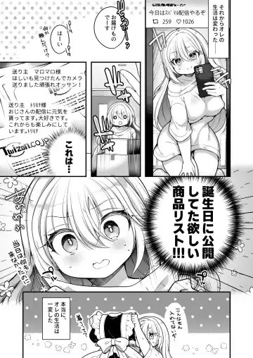 [Reitou Mikan] TS bisyouzyo ozisan ni××× ganbou nante aru hazu nai! Fhentai - Page 10