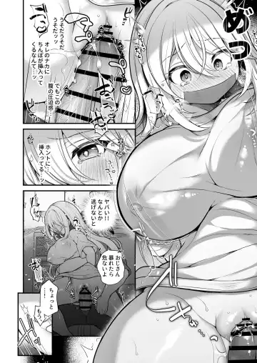 [Reitou Mikan] TS bisyouzyo ozisan ni××× ganbou nante aru hazu nai! Fhentai - Page 23