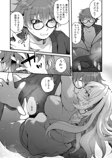 [Reitou Mikan] TS bisyouzyo ozisan ni××× ganbou nante aru hazu nai! Fhentai - Page 44