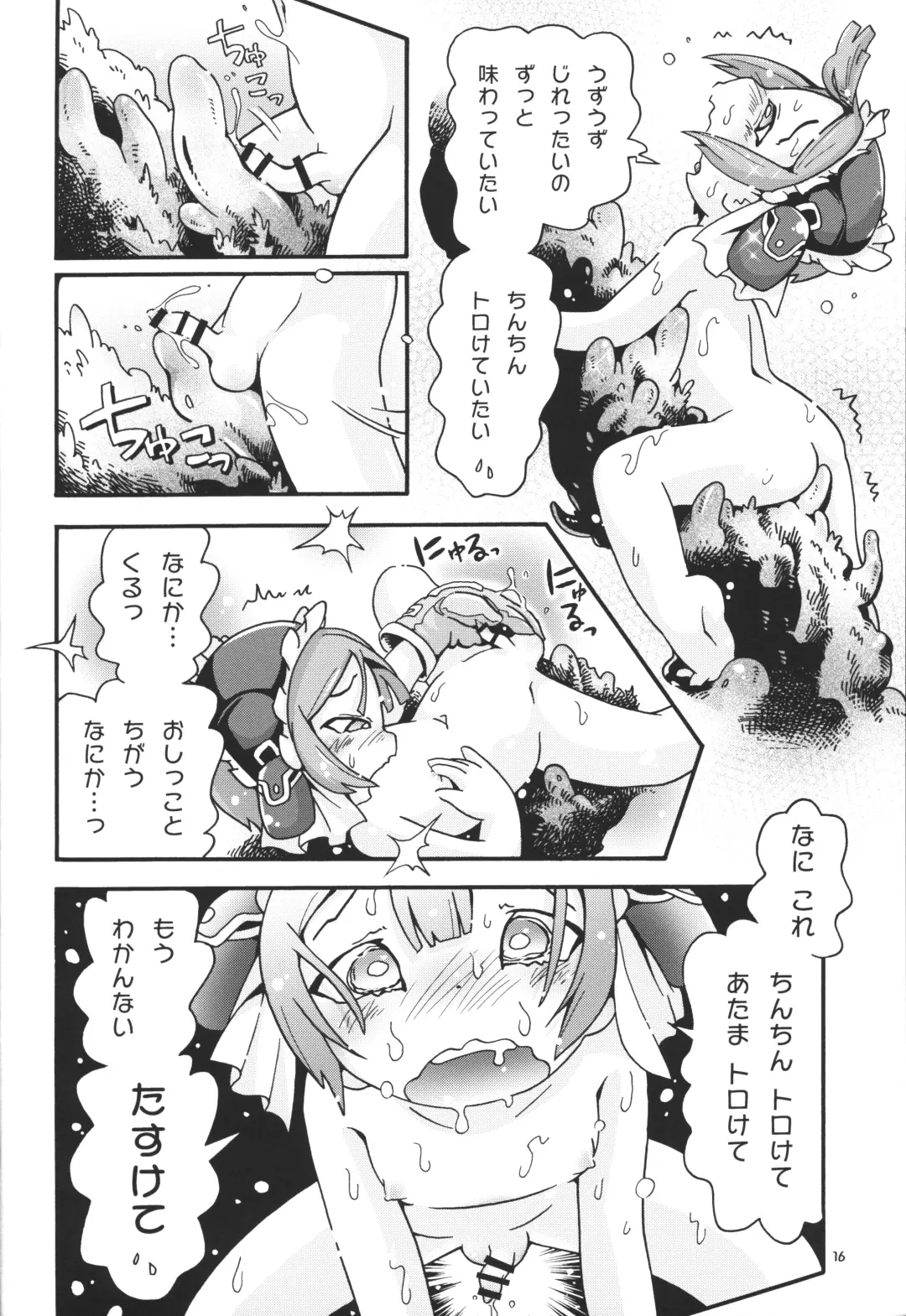 [Hoshino Fuuta] Seitsuu Miman Fhentai - Page 15